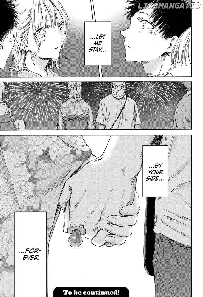 Blue Box, Chapter 150 image 21